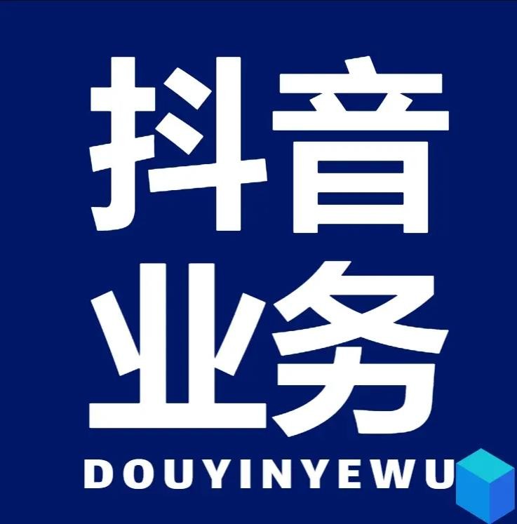 代刷24小时